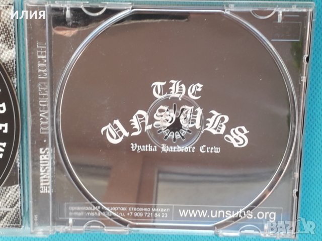 The Unsubs – 2007 - Последний Момент (Hardcore,Punk,Thrash), снимка 5 - CD дискове - 43970282