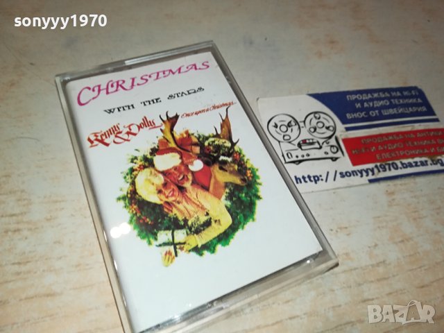 CHRISTMAS-КАСЕТА 2811231124, снимка 7 - Аудио касети - 43178876