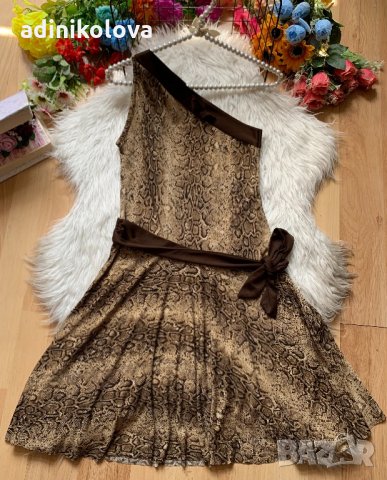 Змийска рокля