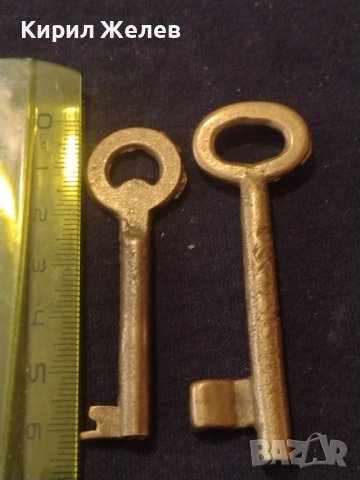 Два стари бронзови ключа от соца редки за КОЛЕКЦИЯ ДЕКОРАЦИЯ 40985, снимка 6 - Други ценни предмети - 43266907