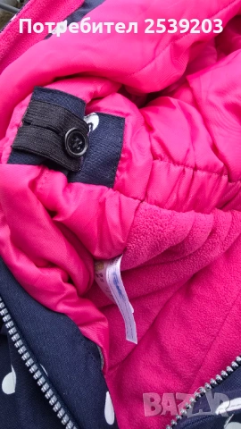 Детски зимен гащеризон Friends 4години , снимка 8 - Детски панталони и дънки - 53459783
