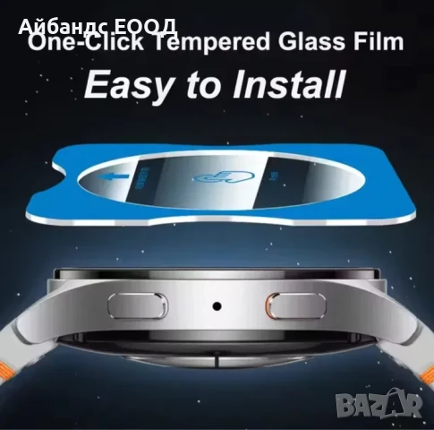 Стъклен протектор Tempered glass за Galaxy Watch Ultra 47mm, снимка 2 - Други - 51221985