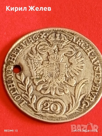 Сребърна монета 20 кройцера 1786г. Йозеф втори Австрия за КОЛЕКЦИЯ 52918, снимка 16 - Нумизматика и бонистика - 53094204