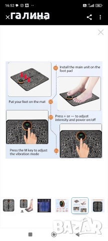 ПРОФЕСИОНАЛЕН EMS МАСАЖОР ЗА КРАКА, снимка 8 - Масажори - 52777298