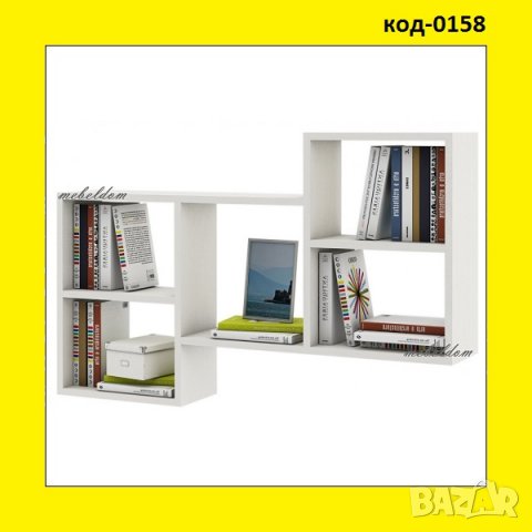 Етажерка за стена,полица,етажерки(код-0158)
