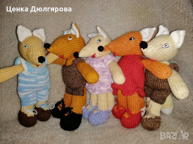 Плетени играчки - РАЗПРОДАЖБА последни бройки, снимка 1 - Други - 34690998