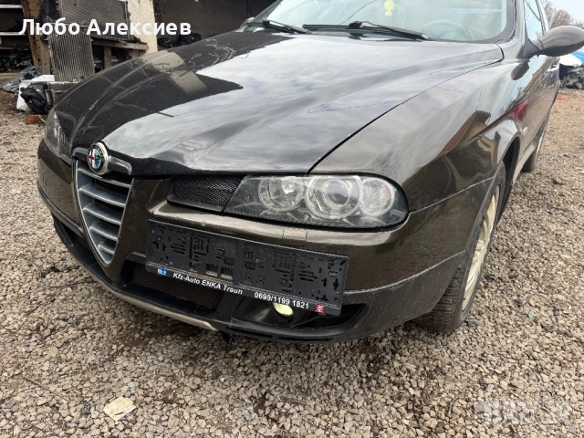 Alfa Romeo Crossewagon 1.9 150 Q4, снимка 2 - Автомобили и джипове - 53217388