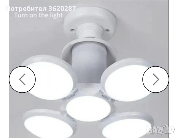 Сгъваема LED лампа 40W, снимка 12 - Лампи за таван - 53234555