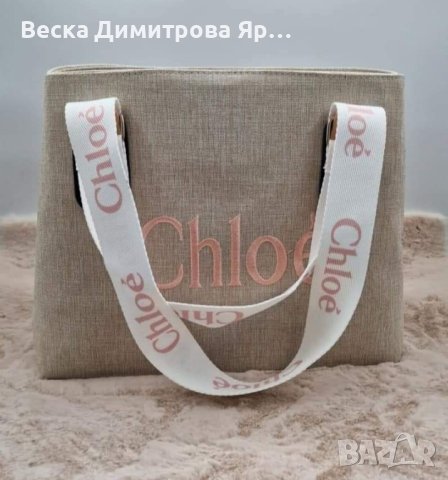 Дамска чанта , снимка 4 - Чанти - 43423989