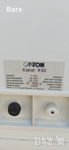 Canton karat 930, снимка 11 - Тонколони - 52954568