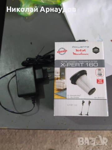 Филтър за Ровента x-pert 160+зарядно 