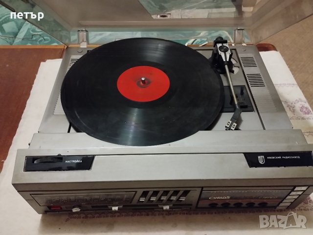 Радиола Сириус РЗ 226стерео, снимка 8 - Грамофони - 39163750