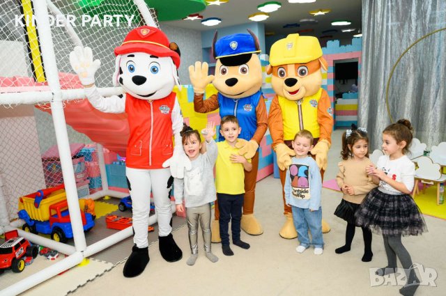 Детски аниматори за Бургас и региона, снимка 1 - Детегледачки, детски центрове - 44053056
