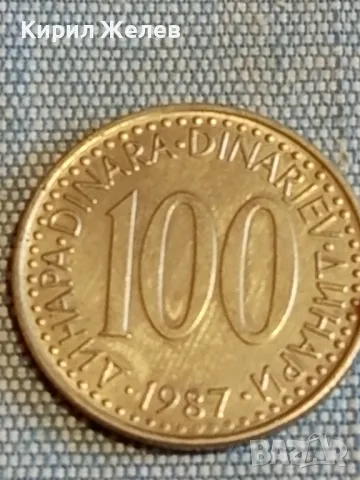 Четири монети от цял свят ИТАЛИЯ, ЮГОСЛАВИЯ, ТУРЦИЯ, ШВЕЦИЯ за КОЛЕКЦИЯ 3482, снимка 4 - Нумизматика и бонистика - 48610876