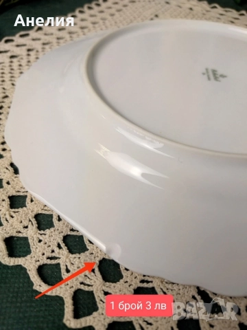 Eschenbach Bavaria Germany красота , снимка 18 - Чинии - 52207273