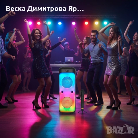 Караоке тонколона – 40W, Bluetooth, с микрофон и дистанционно управление, снимка 3 - Тонколони - 53162307