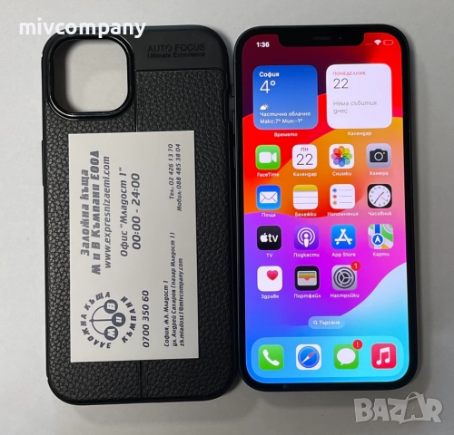 Iphone 12 64GB battery health 100% Като нов!!!