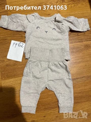 Бебешки комплекти H&M 62