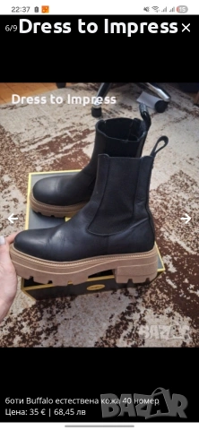 Дамско боти Buffalo 41 номер