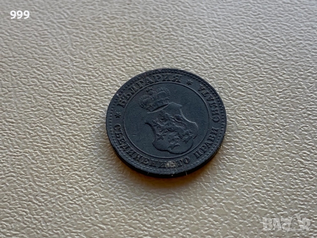 5 стотинки, 10 стотинки,20 стотинки, 50 стотинки България, снимка 15 - Нумизматика и бонистика - 52672167