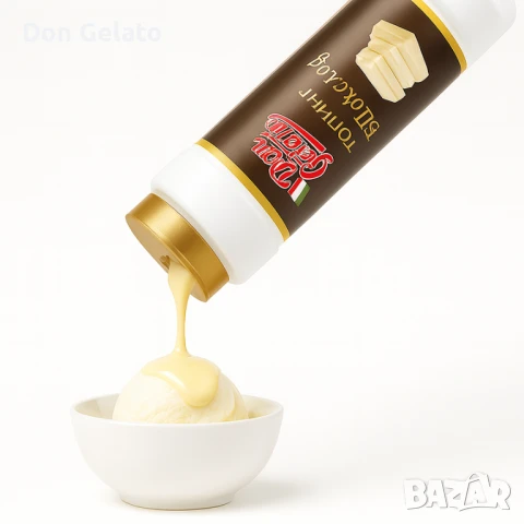 Топинг бял шоколад Don Gelato Classic, снимка 3 - Други - 51381904