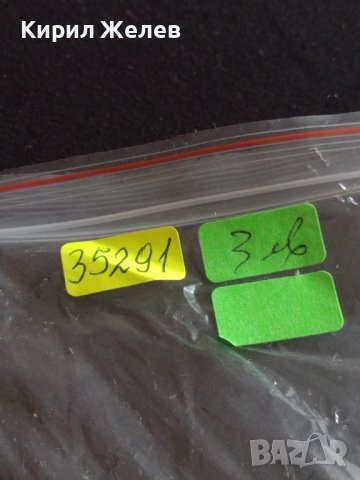 Стара лъжичка за кафе чай с маркировка за КОЛЕКЦИЯ ДЕКОРАЦИЯ БИТОВ КЪТ 35291, снимка 8 - Други ценни предмети - 43862770