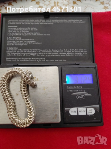 Гривна плетеница, снимка 3 - Гривни - 51471599