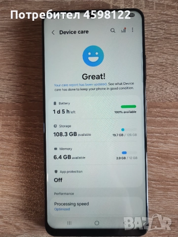 Samsung S21 ultra 12GB RAM 128GB  , снимка 3 - Samsung - 52541210