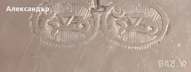 Старинен арабски посребрен сервиз , снимка 7 - Антикварни и старинни предмети - 47983619