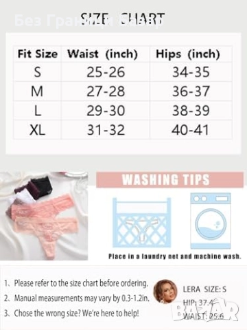 Ново Женско бельо дантела 6 броя комфортни елегантни прашки XL размер, снимка 5 - Бельо - 52630055