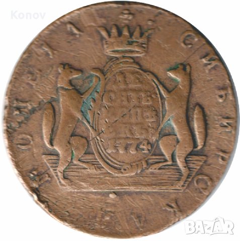 Русия - 10 копейки 1774 КМ , снимка 2 - Нумизматика и бонистика - 43087694