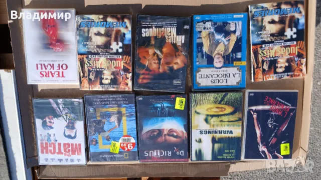 Dvd филми нови -  10бр 5лв., снимка 10 - DVD дискове - 47227634
