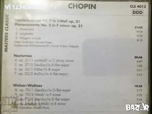СД -CHOPEN 'CONCERTO No2....... ' - CD, снимка 3 - CD дискове - 50646774