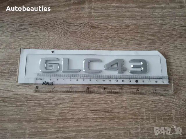 сребрист надпис Mercedes Benz GLC 43, снимка 5 - Аксесоари и консумативи - 47641052