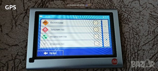 Falk-F Truck, снимка 8 - Навигация за кола - 35231155