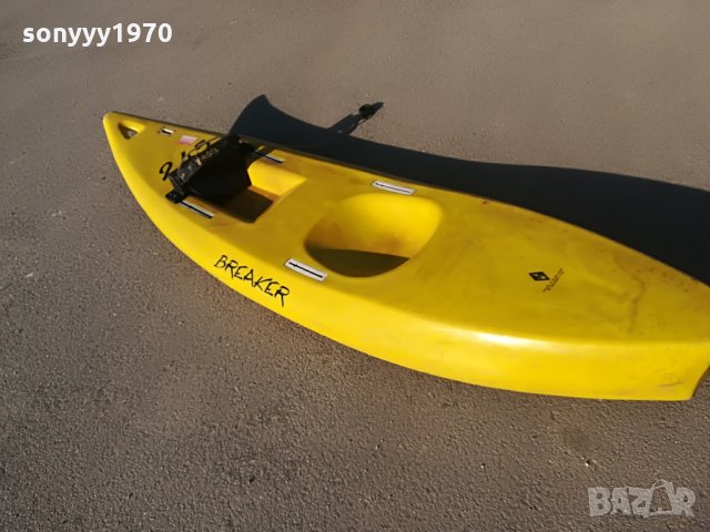 *ПОРЪЧАН-BREAKER 245-MADE IN ENGLAND, снимка 4 - Воден транспорт - 27556169