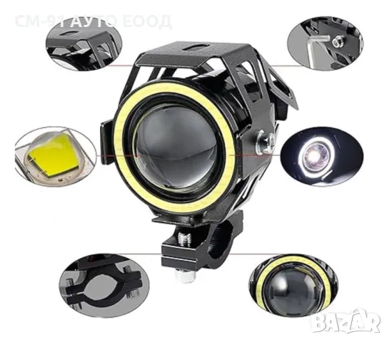 Халоген за мотоциклет 12-24V 2БР/К-Т