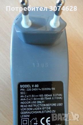 Продавам зарядно за батерий, снимка 2 - Други - 33523329