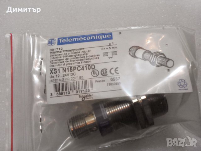 Индуктивен датчик, снимка 1