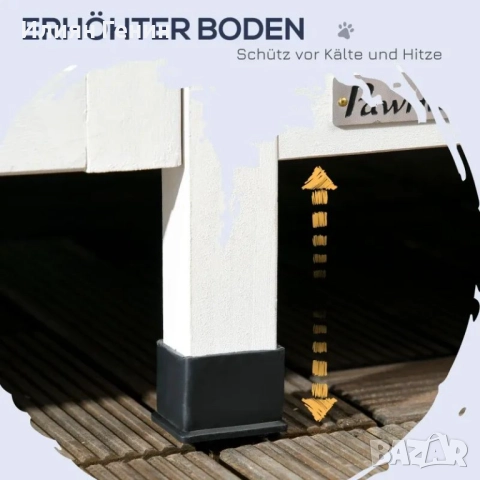 Външна къщичка за котки PawHut, двуетажна, снимка 8 - За котки - 51970770