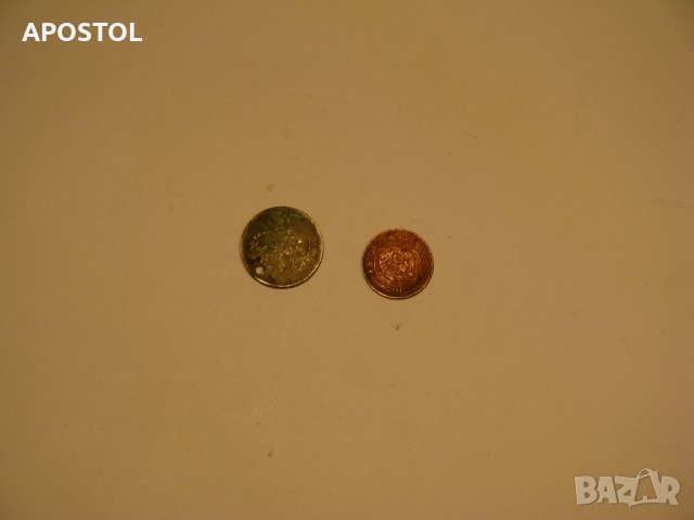1 стотинка 1300г България 10 копейки 1861г сребро , снимка 4 - Колекции - 28297297