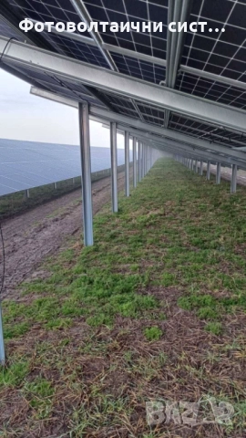 Фотоволтаична мрежова система 3 MW, доставка и монтаж, снимка 6 - Монтажи - 52953945