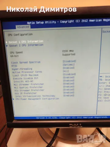 Продава се сървър Supermicro X9DRi-F, снимка 11 - Работни компютри - 49790890