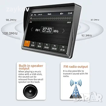 Стерео уредба за кола, 7-инчов MP5 плейър за кола със сензорен екран, Bluetooth 5.1, снимка 2 - Аудиосистеми - 44883243
