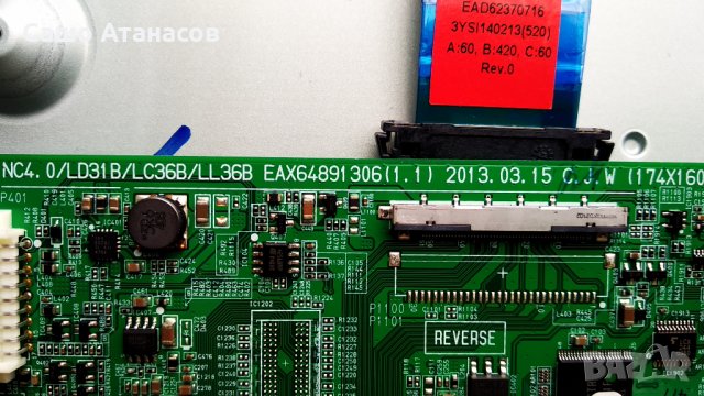 LG 42LN5406 със счупена матрица ,LGP42-13PL1 ,EAX64891306(1.0) ,6870C-0452A ,LC420DUE(SF)(R1), снимка 11 - Части и Платки - 35176201