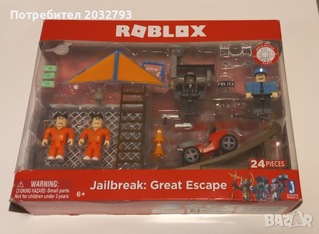 Roblox jailbreak