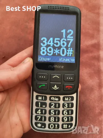 Телефон за стари/възрастни хора + зарядно устройство, снимка 3 - Други - 48926651