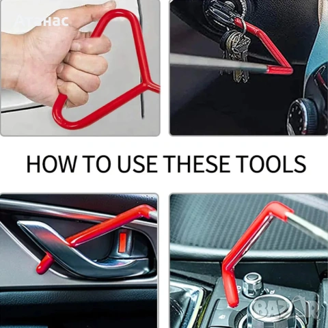 Професионален комплект с удължител 170 см за автомобилно отключване, снимка 4 - Аксесоари и консумативи - 53523256