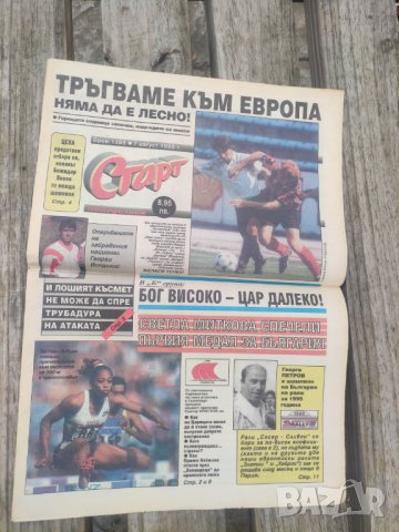 Продавам вестник " Старт" 1387 и 1385, снимка 3 - Списания и комикси - 43684208