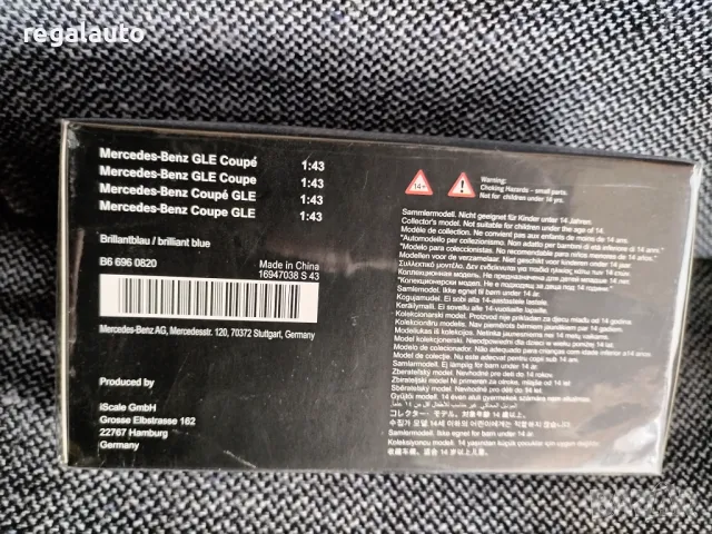 B66960820,умален модел die-cast Mercedes-Benz GLE,Coupé,AMG Line,C167,1:43, снимка 3 - Колекции - 48440751